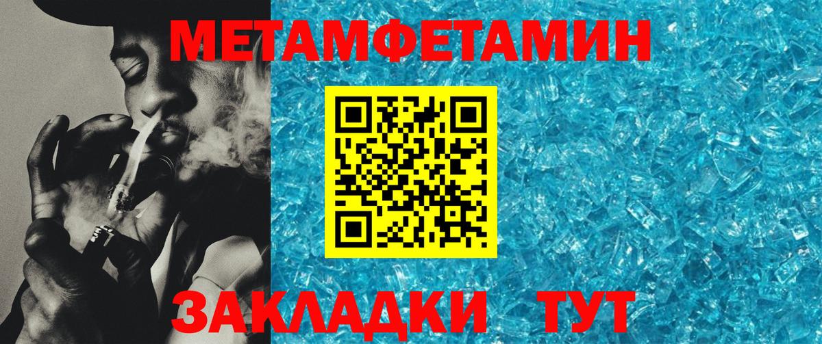 Amphetamine Розовый Нижневартовск