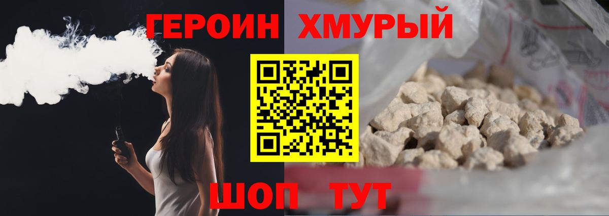 Нижневартовск  Героин Афган  ГЕРОИН  Вход с VPN 