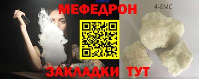 бутик Ярцево
