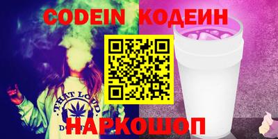 бутик Ярцево