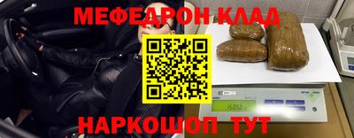 кокаин колумбия Янаул