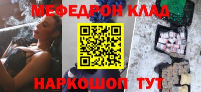 кокаин колумбия Янаул