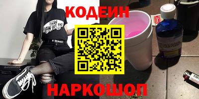 кокаин колумбия Янаул