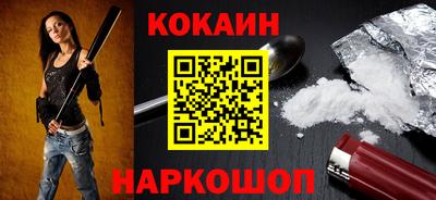 метамфетамин Ярославль