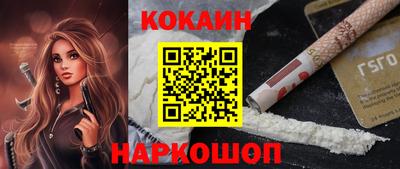 кокаин колумбия Янаул