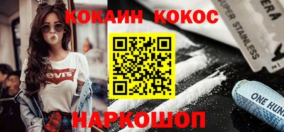 кокаин колумбия Янаул