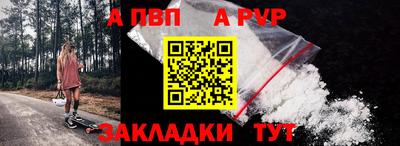 метамфетамин Ярославль