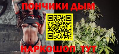 бутик Ярцево