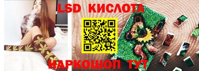 метамфетамин Ярославль