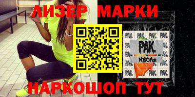 метамфетамин Ярославль