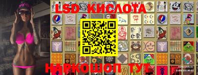 метамфетамин Ярославль