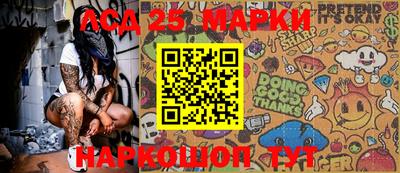 метамфетамин Ярославль