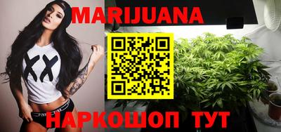 метамфетамин Ярославль