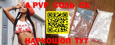 метамфетамин Ярославль