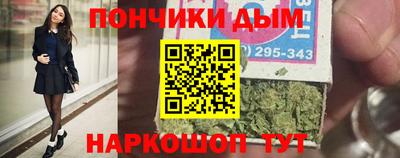 метамфетамин Ярославль
