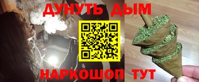бутик Ярцево
