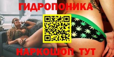 бутик Ярцево
