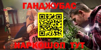 метамфетамин Ярославль