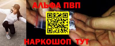 метамфетамин Ярославль