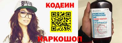 бутик Ярцево