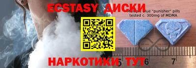 метамфетамин Ярославль
