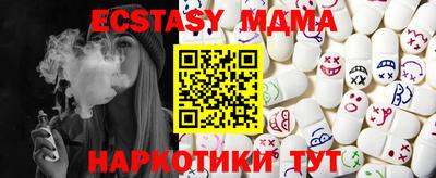 бутик Ярцево