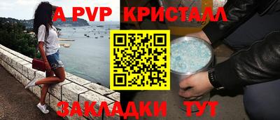 метамфетамин Ярославль