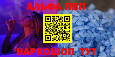 метамфетамин Ярославль