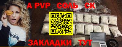 метамфетамин Ярославль