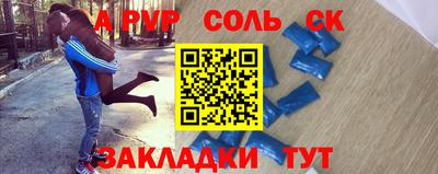 бутик Ярцево
