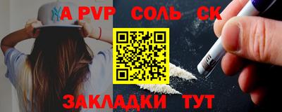 бутик Ярцево