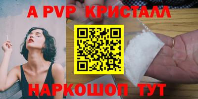 кокаин колумбия Янаул