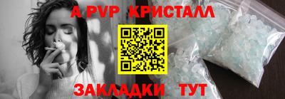 бутик Ярцево