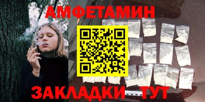 бутик Ярцево