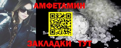 бутик Ярцево
