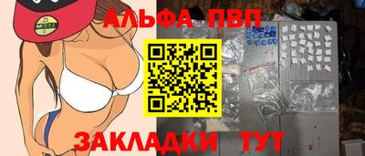 бутик Ярцево