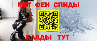 бутик Ярцево