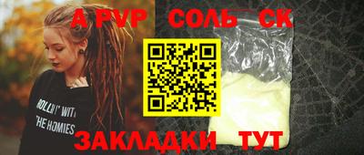 кокаин колумбия Янаул