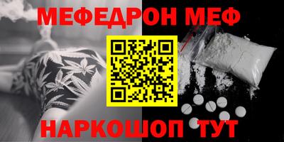 бутик Ярцево