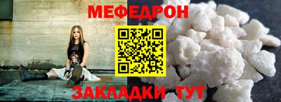 бутик Ярцево