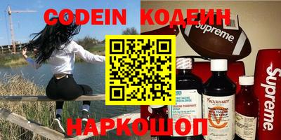 кокаин колумбия Янаул