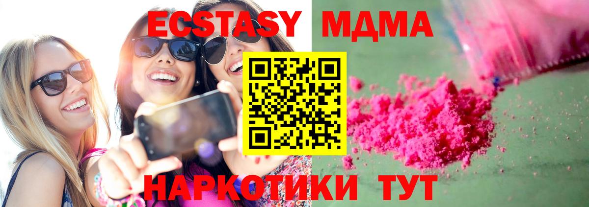 Меф МЯУ МЯУ кристаллы  Канабис  Нижневартовск  ГАШ  ГАШ  Вход с VPN  COCAIN 