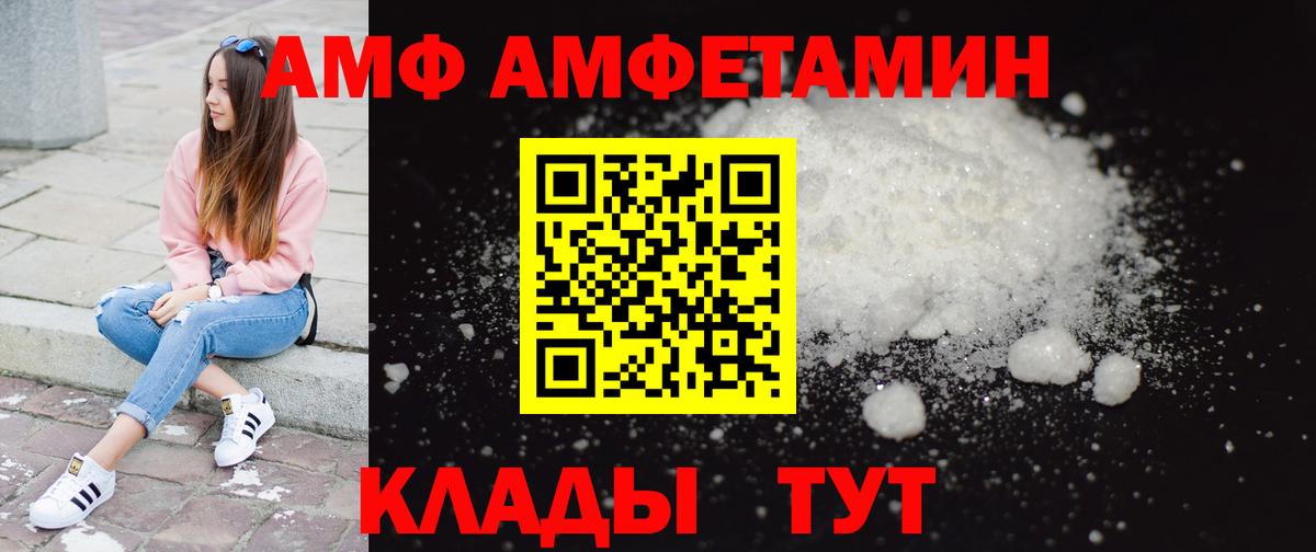МЕТАМФЕТАМИН пудра  Вход с VPN  Нижневартовск 